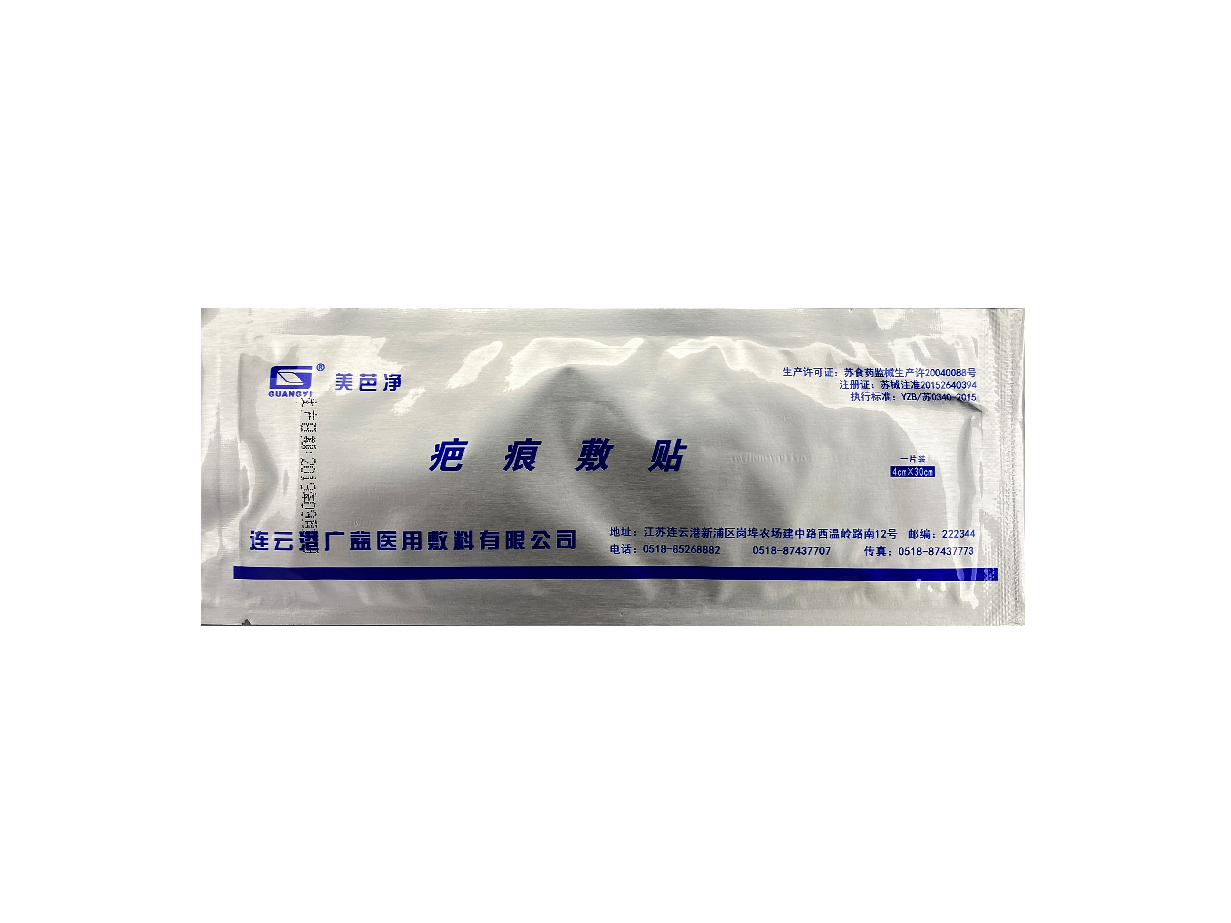 苏州医用耗材